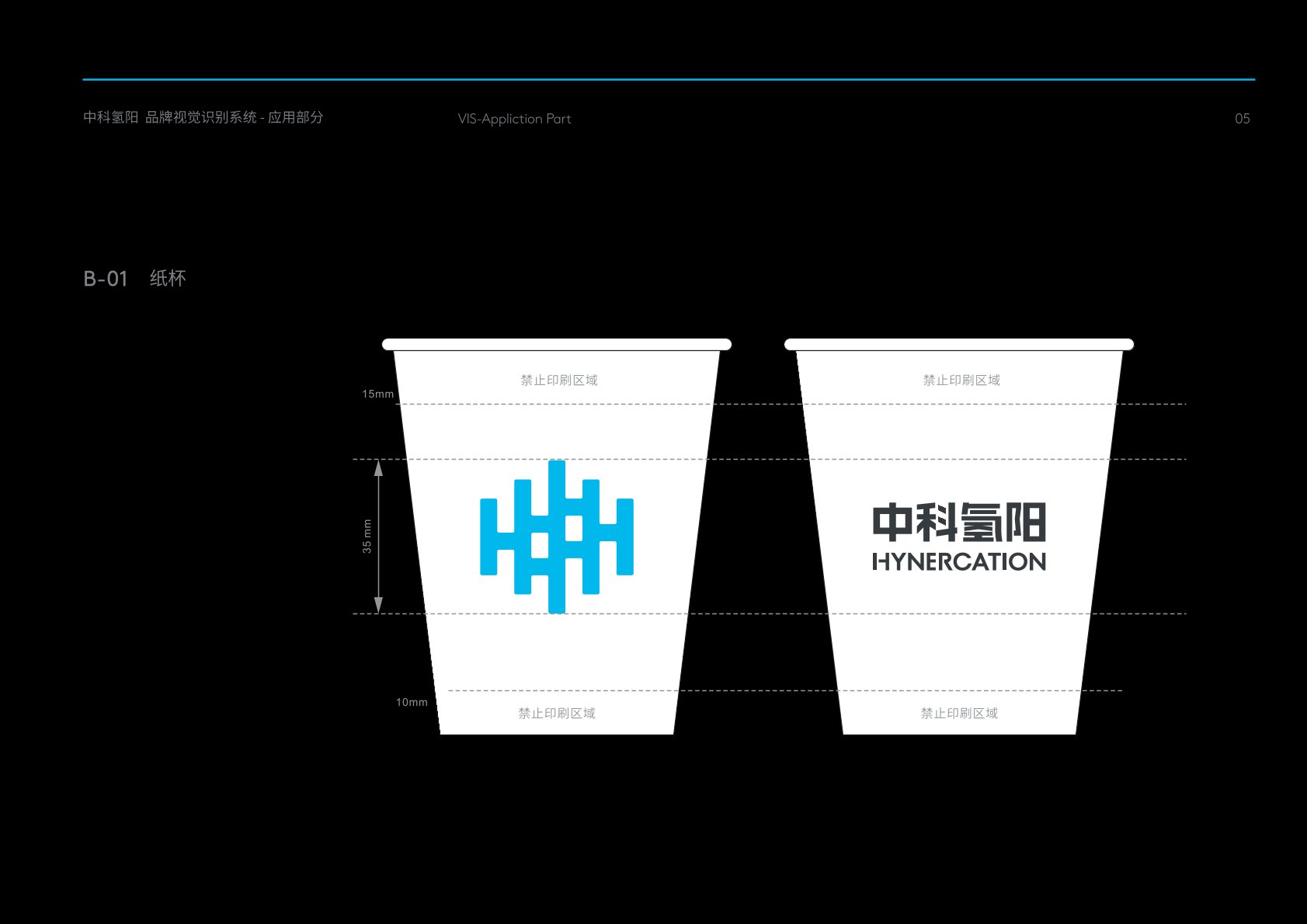内丘县VI设计公司的发展说明很多企业逐渐的成型